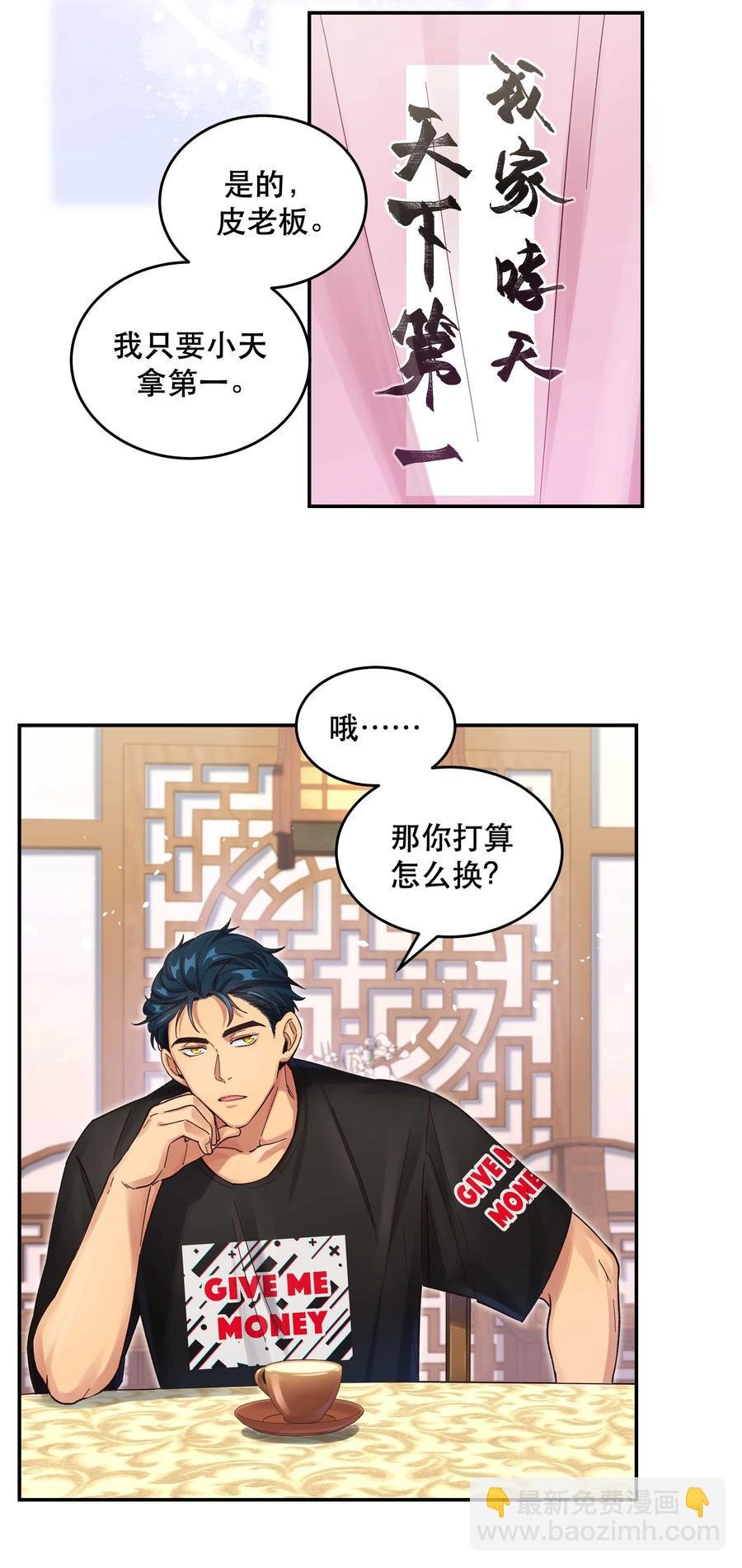 054 我家狗狗，天下第一！