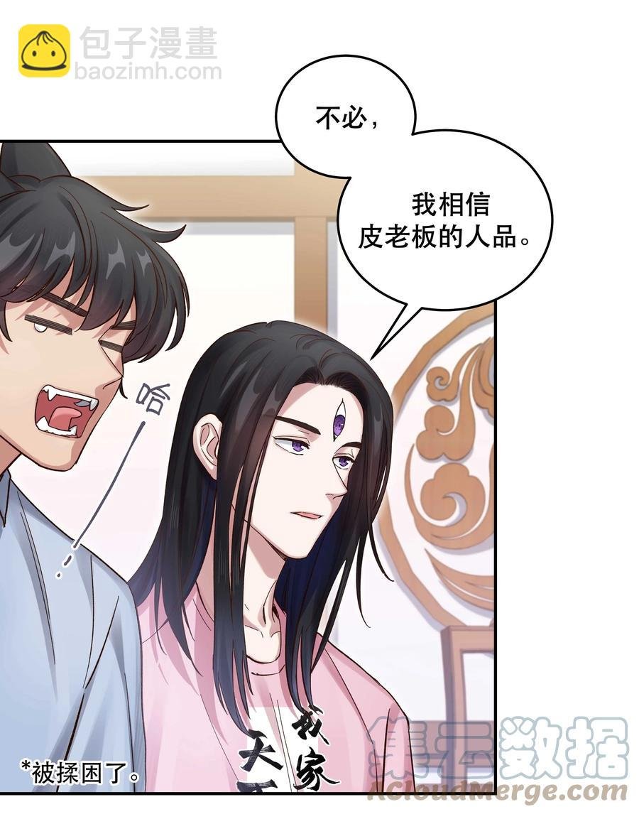 054 我家狗狗，天下第一！