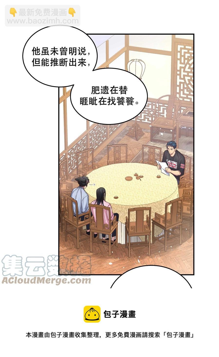 054 我家狗狗，天下第一！