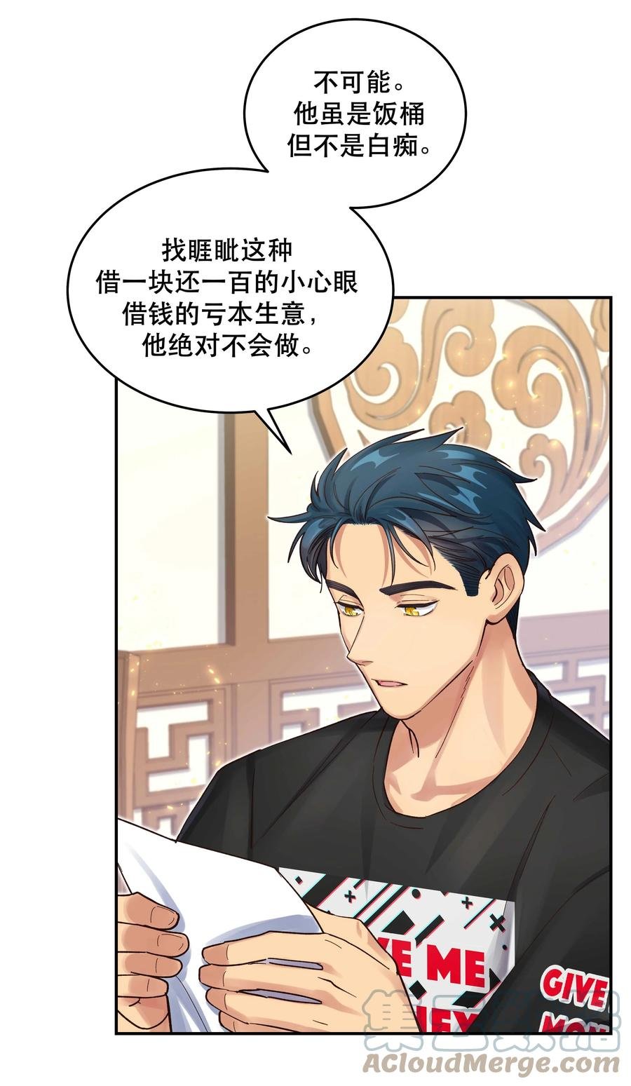 054 我家狗狗，天下第一！