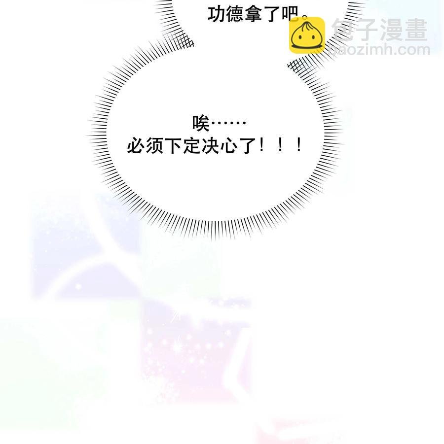 054 我家狗狗，天下第一！