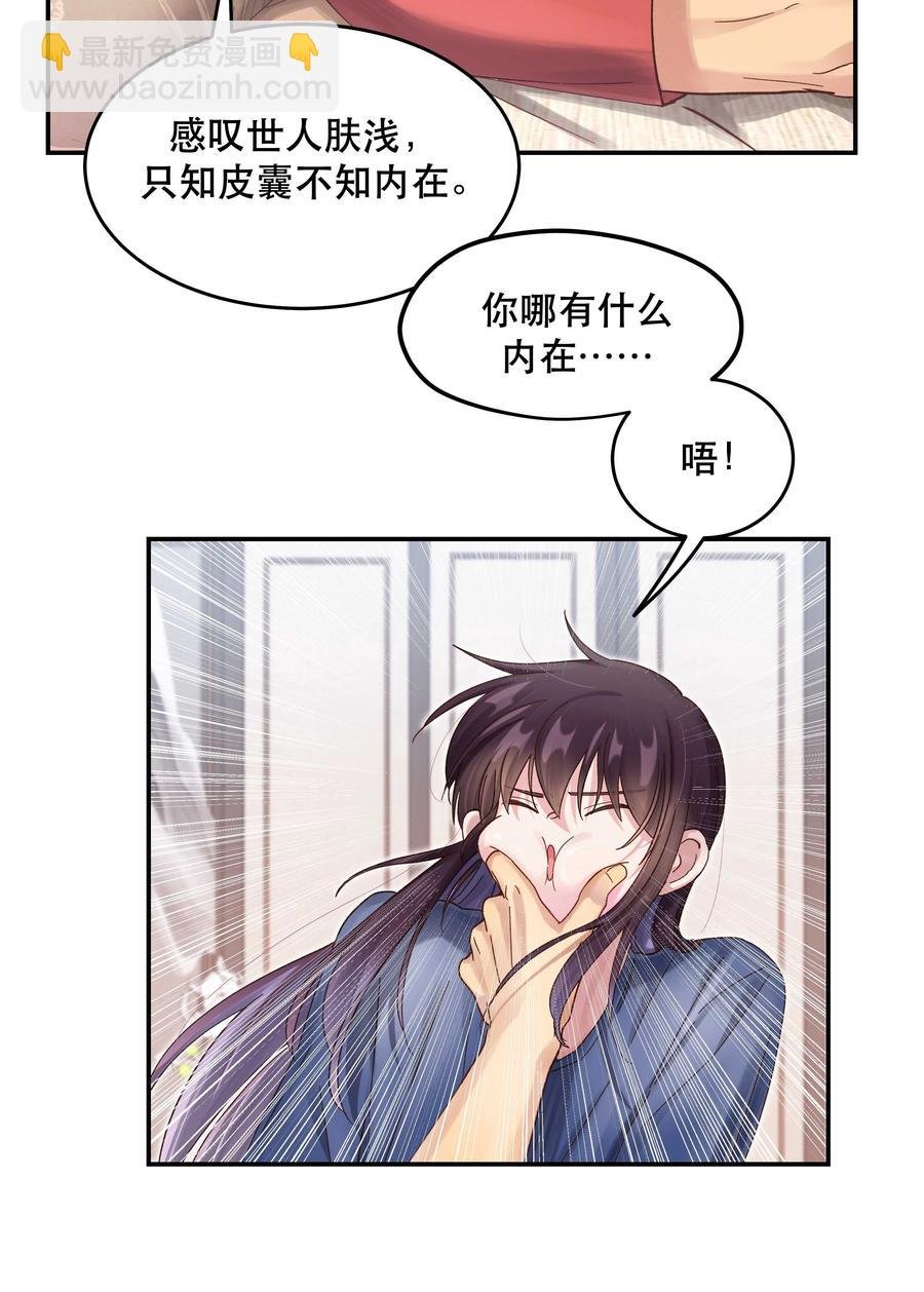 055 你想去投胎了？