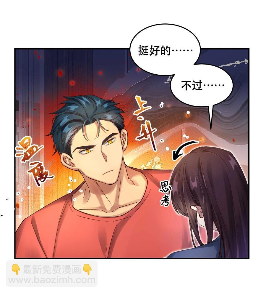 055 你想去投胎了？