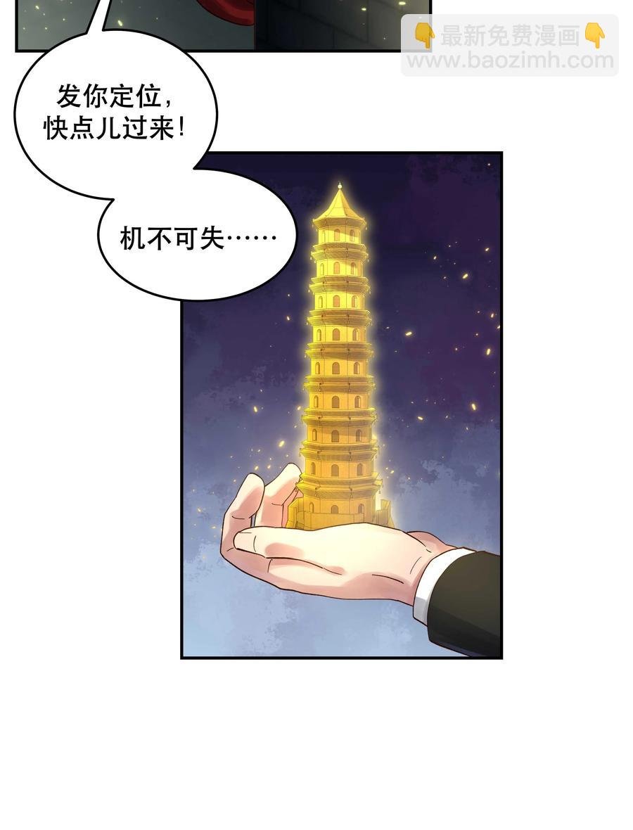 055 你想去投胎了？