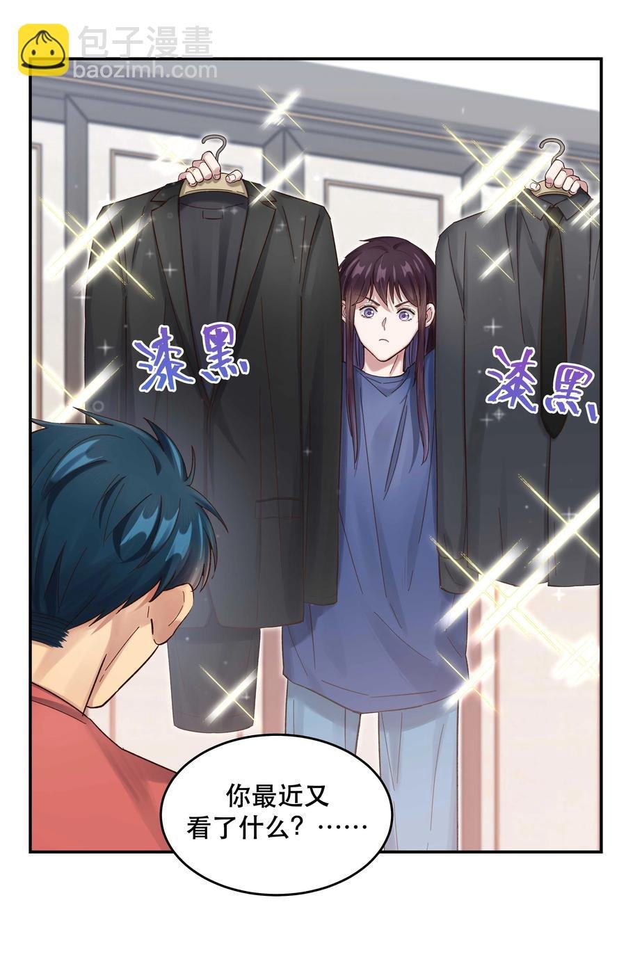 055 你想去投胎了？