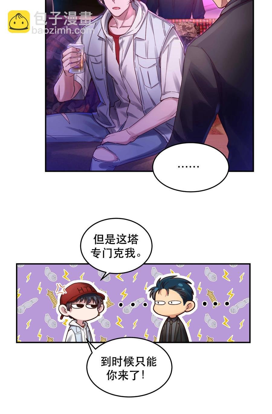 056 偷塔