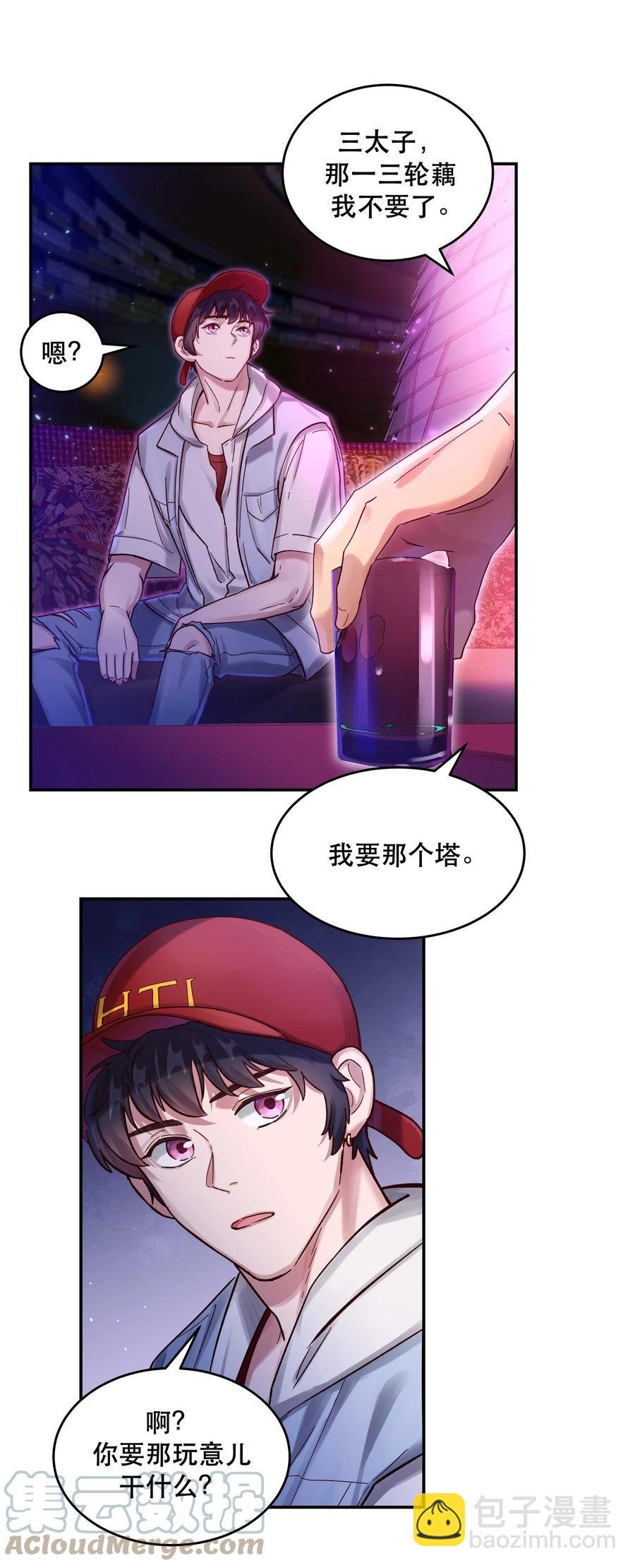 056 偷塔