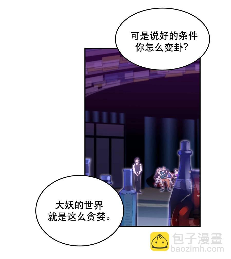 056 偷塔