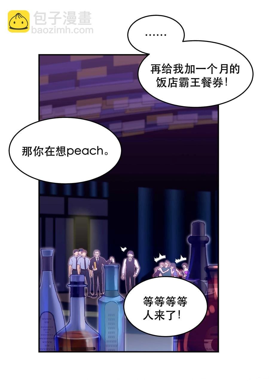 056 偷塔