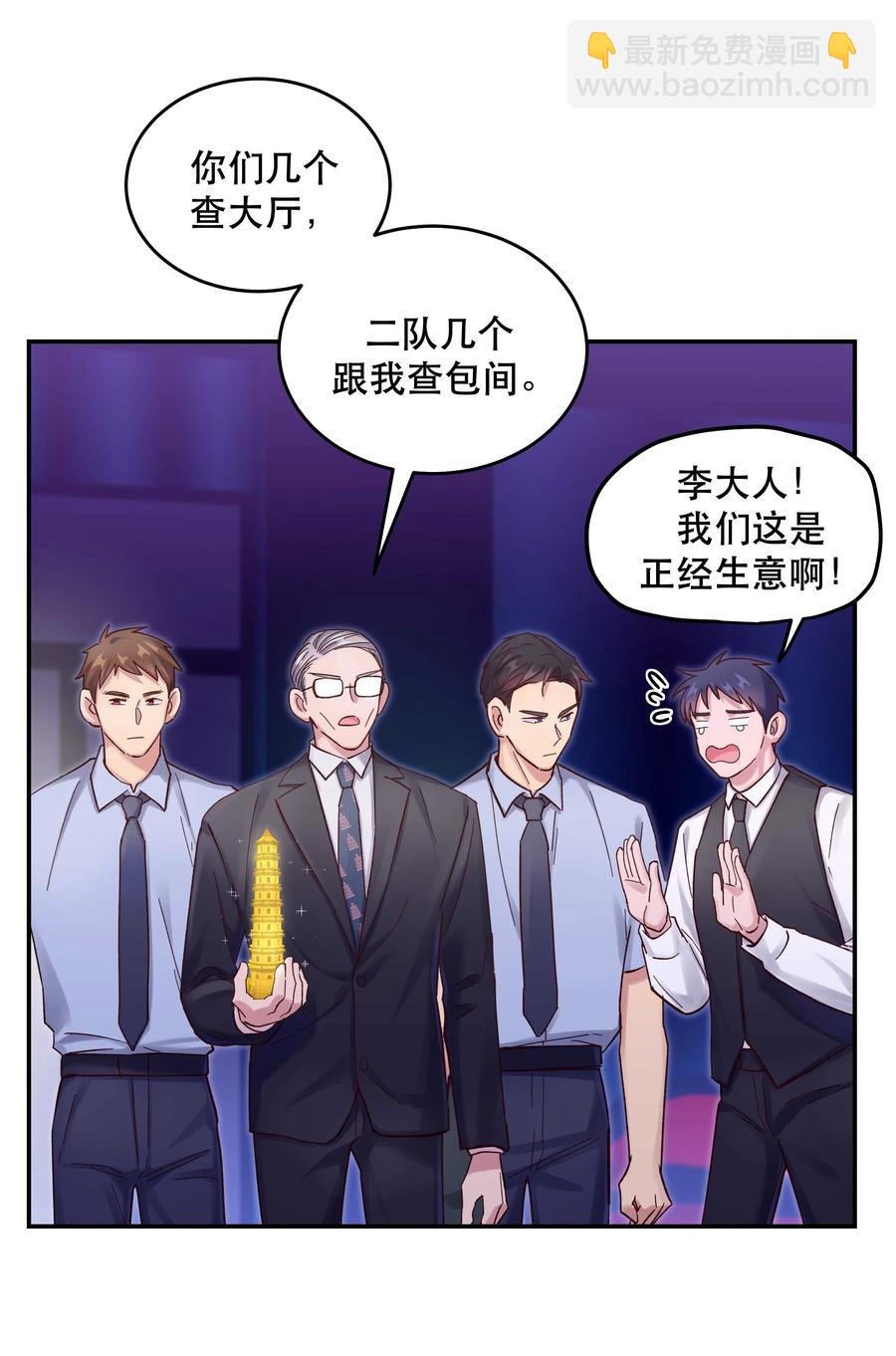 056 偷塔