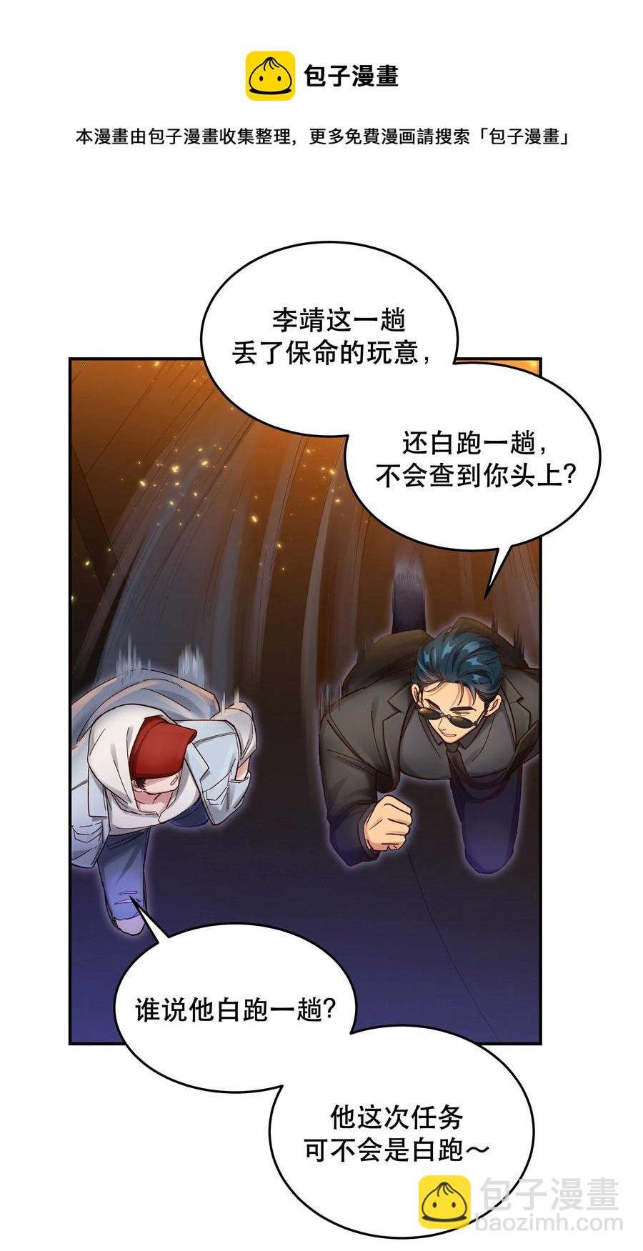 056 偷塔