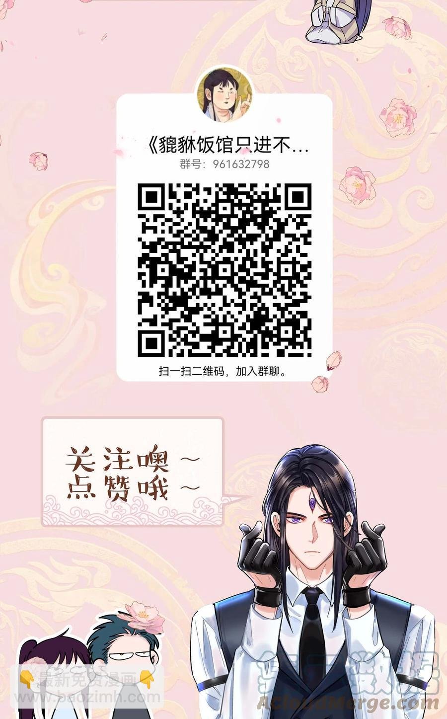 056 偷塔