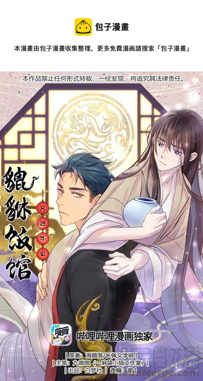 005 麻烦你快点想起来