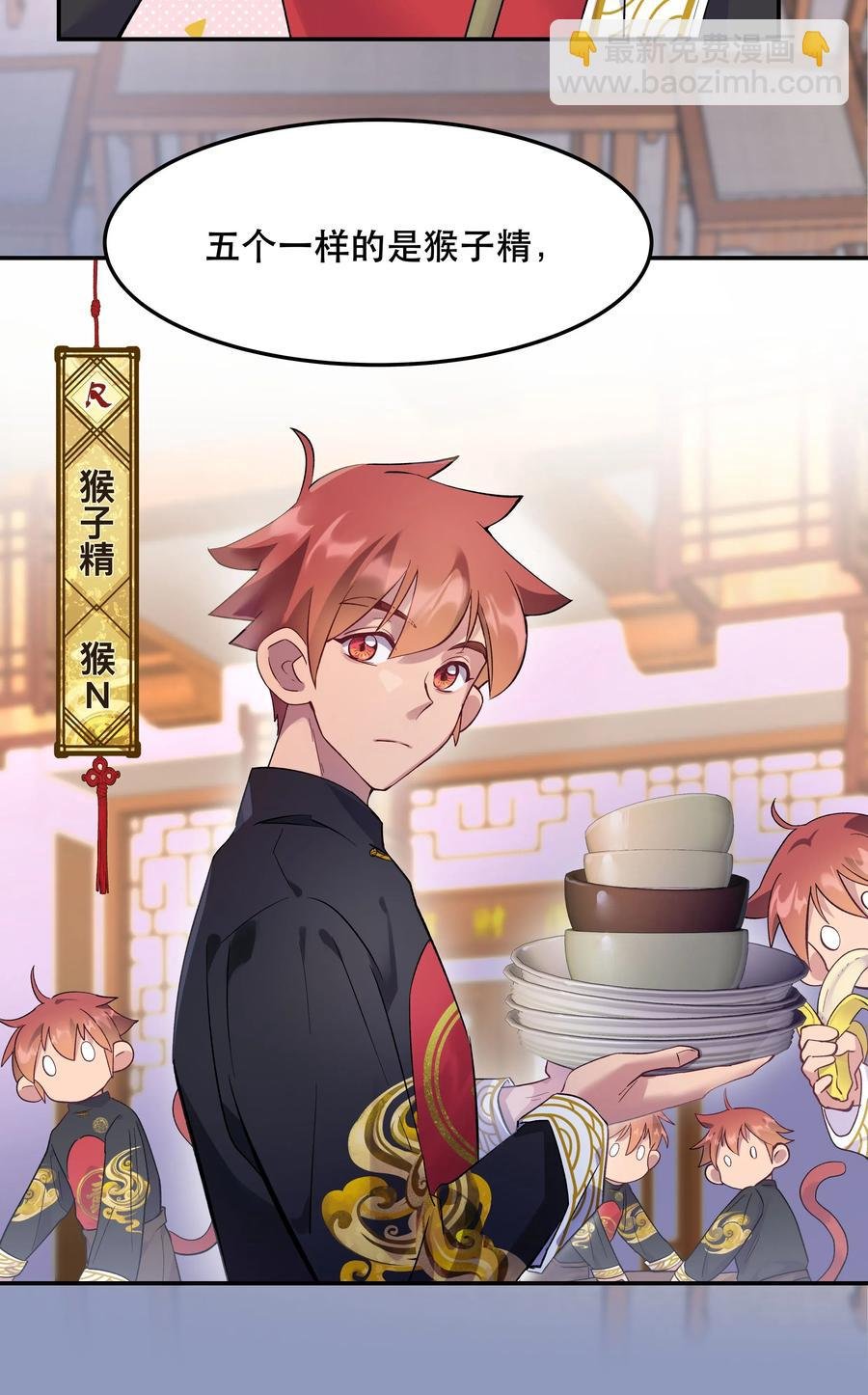 005 麻烦你快点想起来