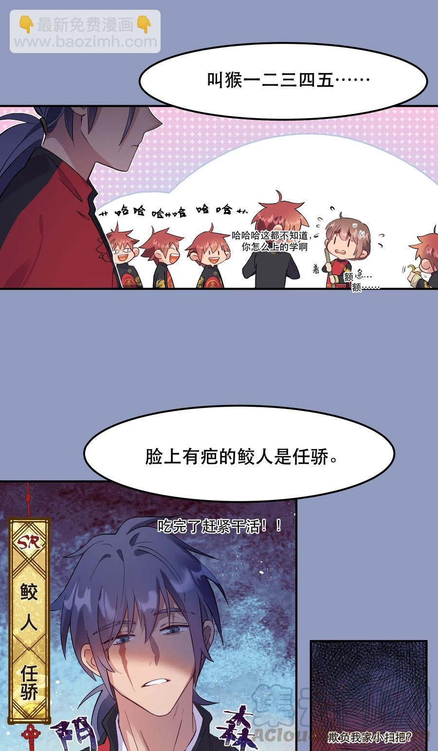 005 麻烦你快点想起来