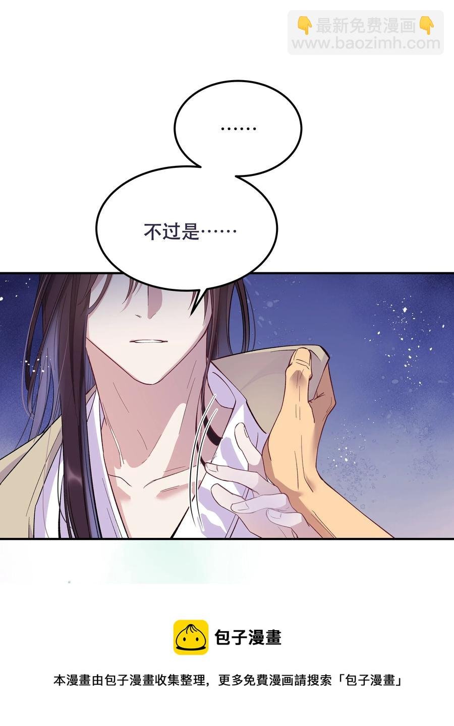 005 麻烦你快点想起来