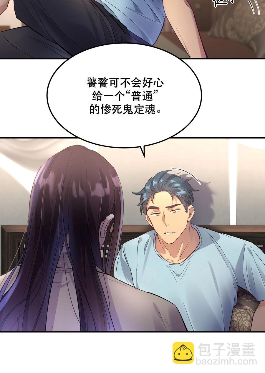 005 麻烦你快点想起来