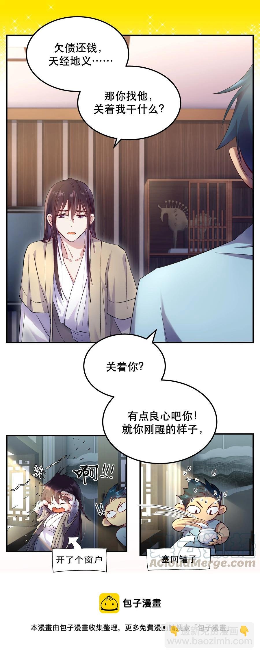 005 麻烦你快点想起来