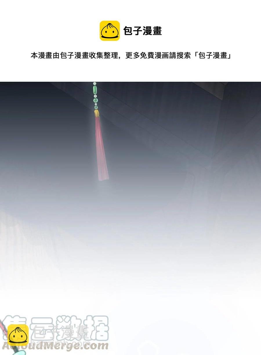 005 麻烦你快点想起来