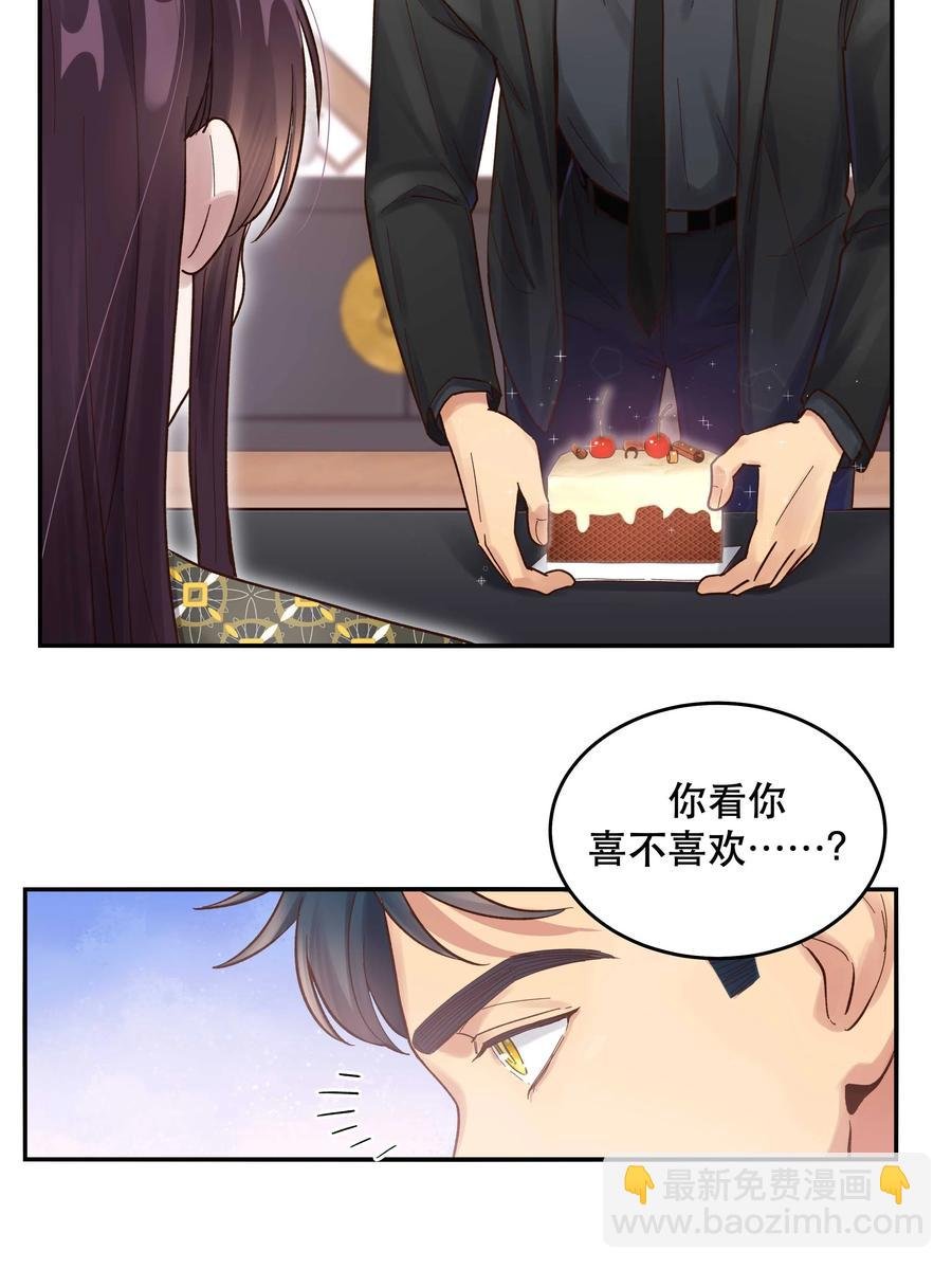 057 疑似出轨！