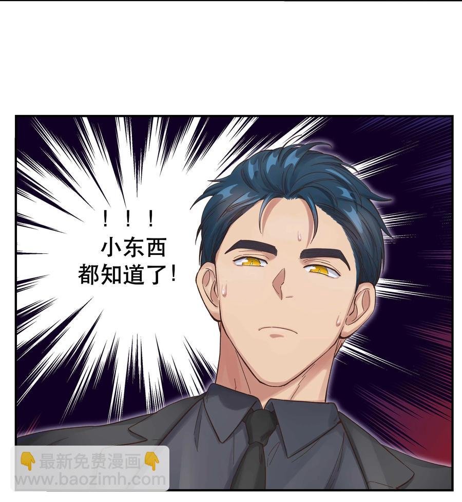 057 疑似出轨！