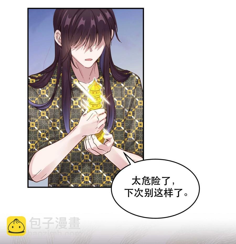 057 疑似出轨！
