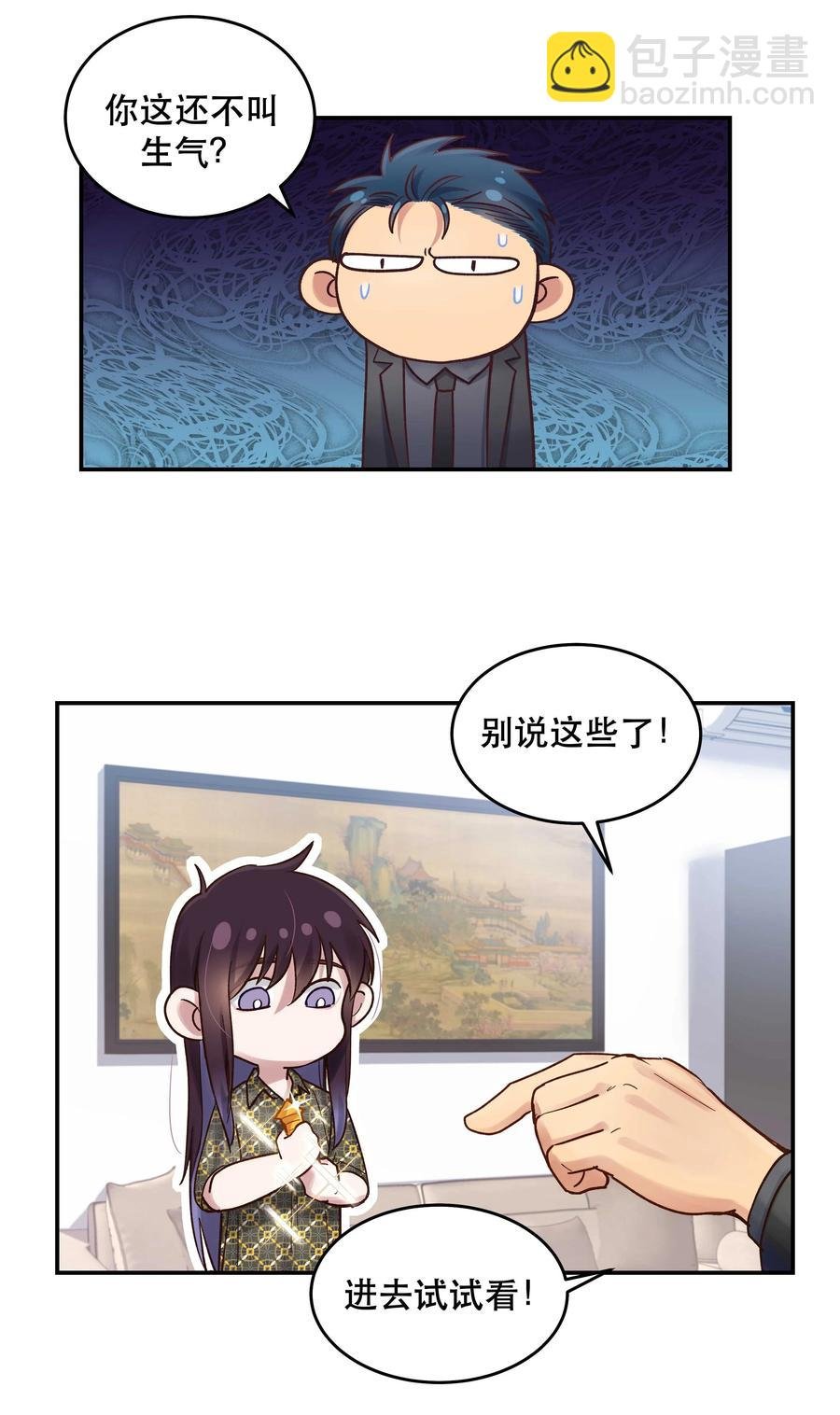 057 疑似出轨！