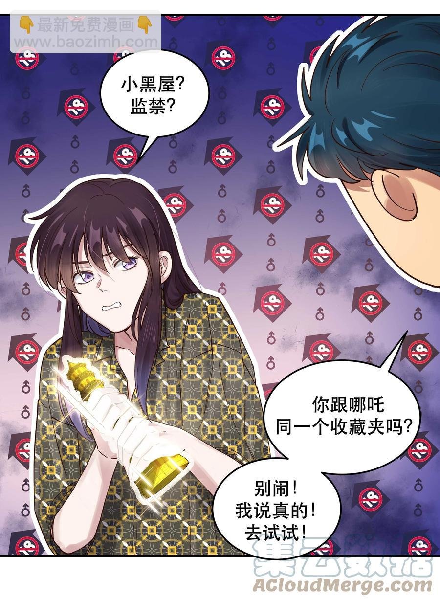 057 疑似出轨！