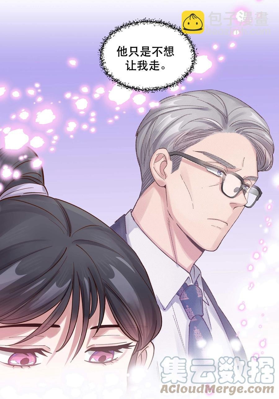 058 你出来！