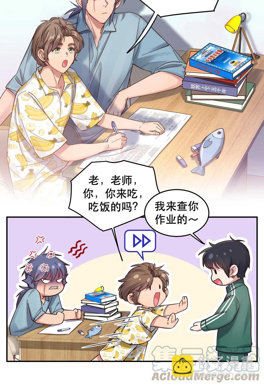 059 他要住一段时间