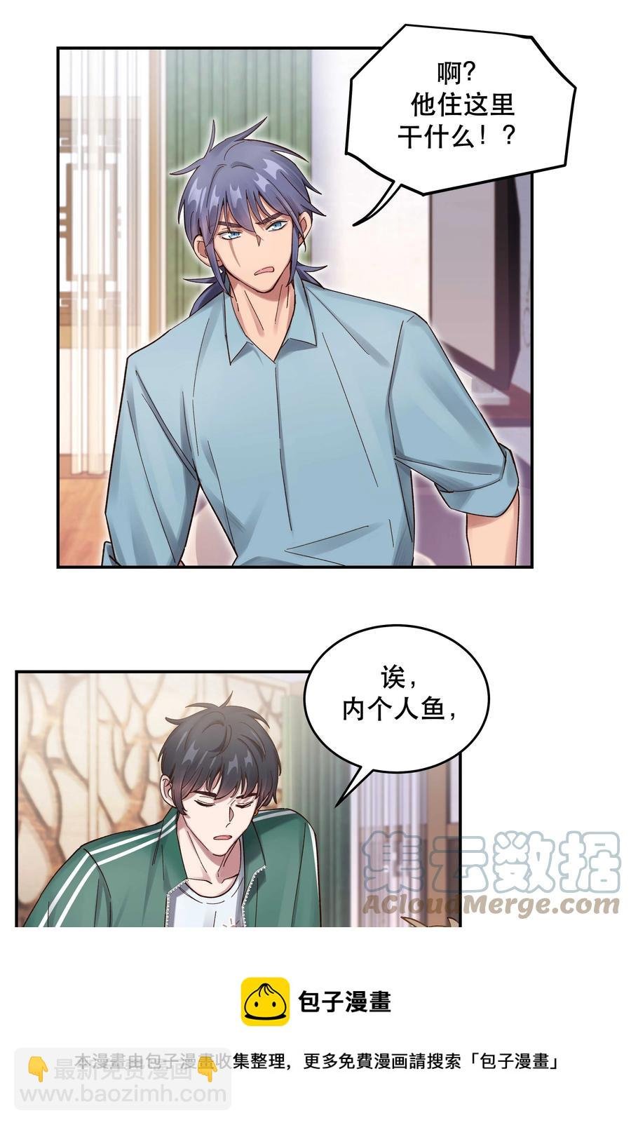 059 他要住一段时间
