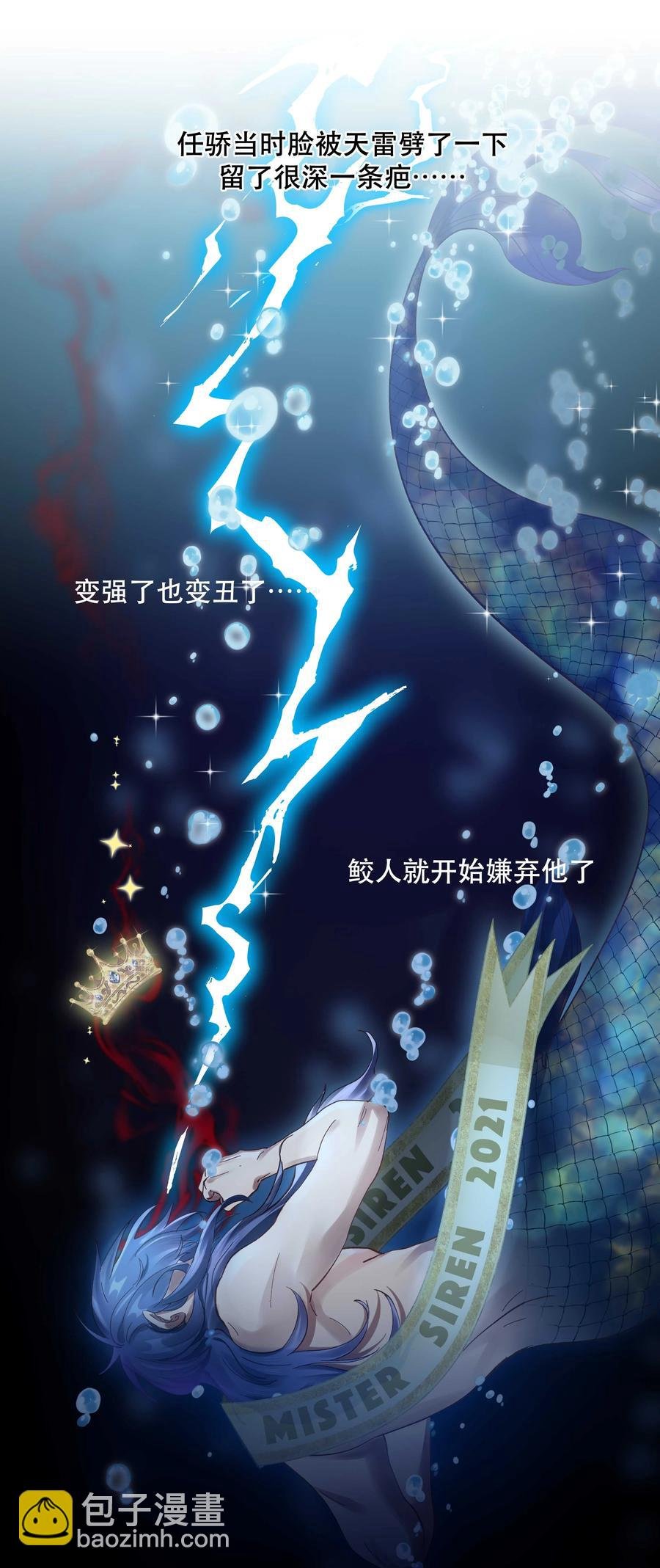 059 他要住一段时间