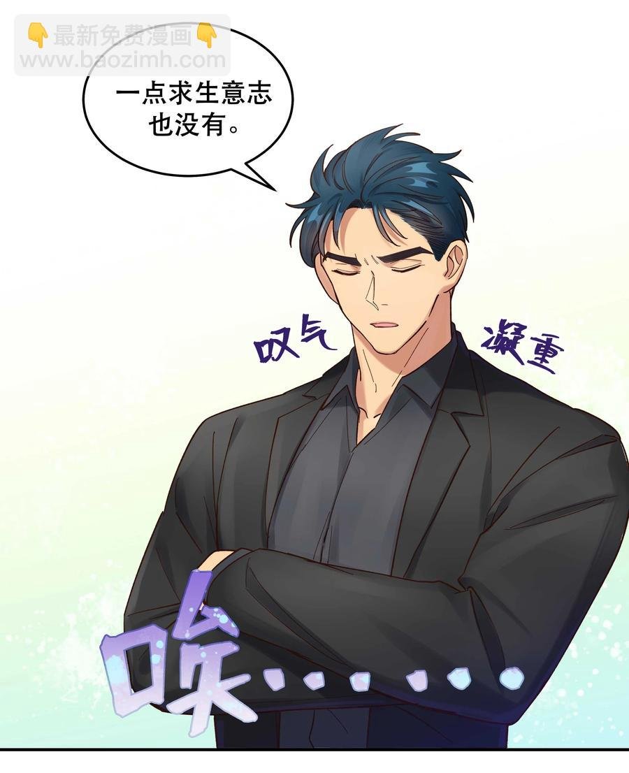 059 他要住一段时间
