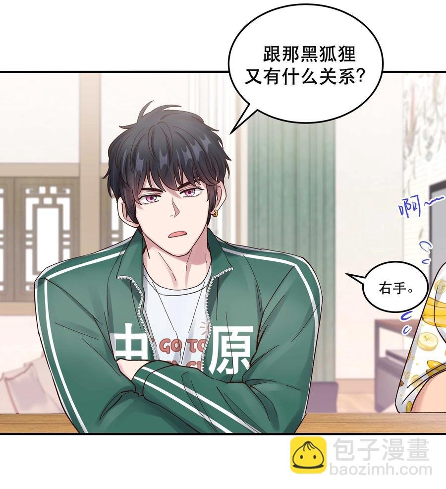 059 他要住一段时间