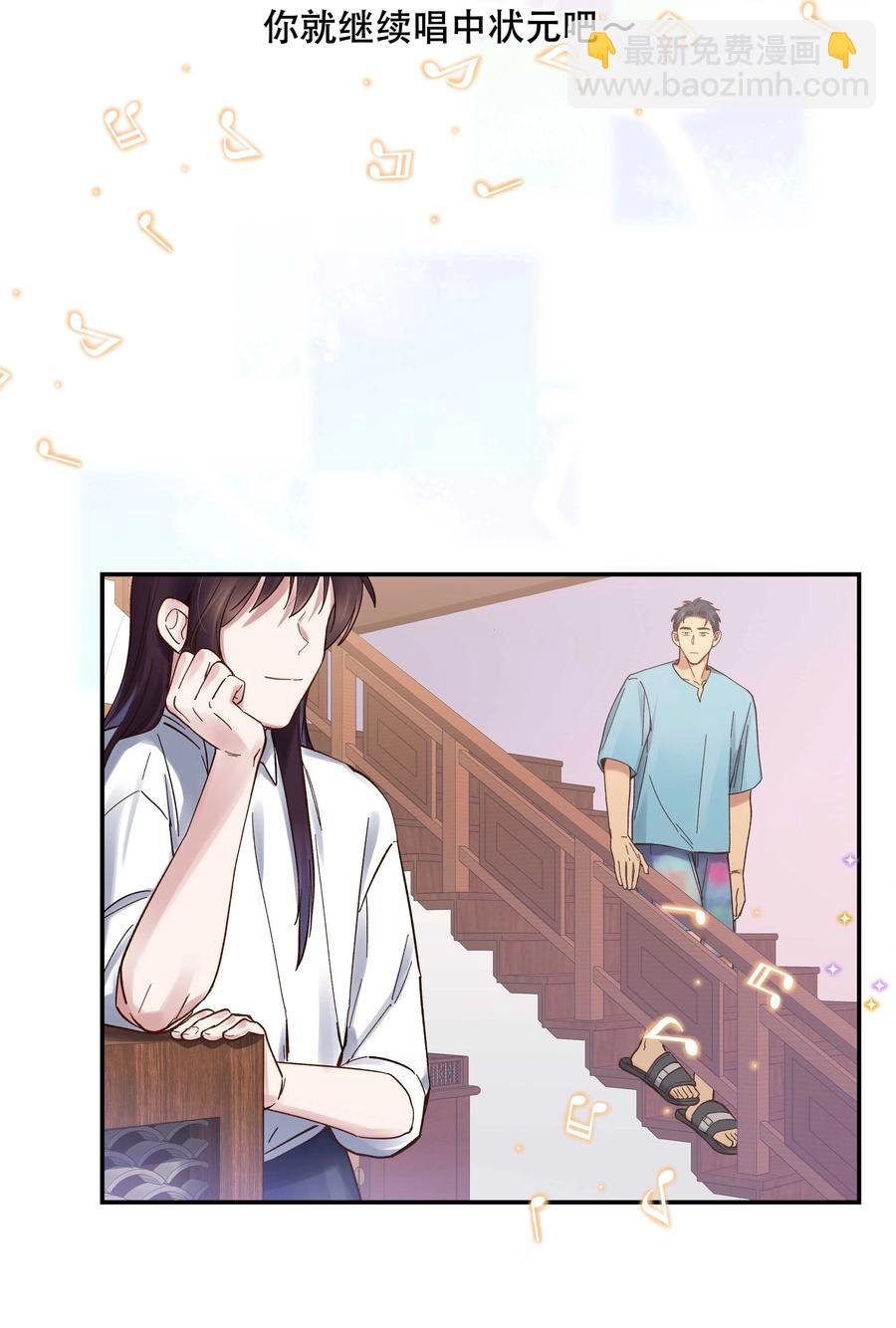 059 他要住一段时间
