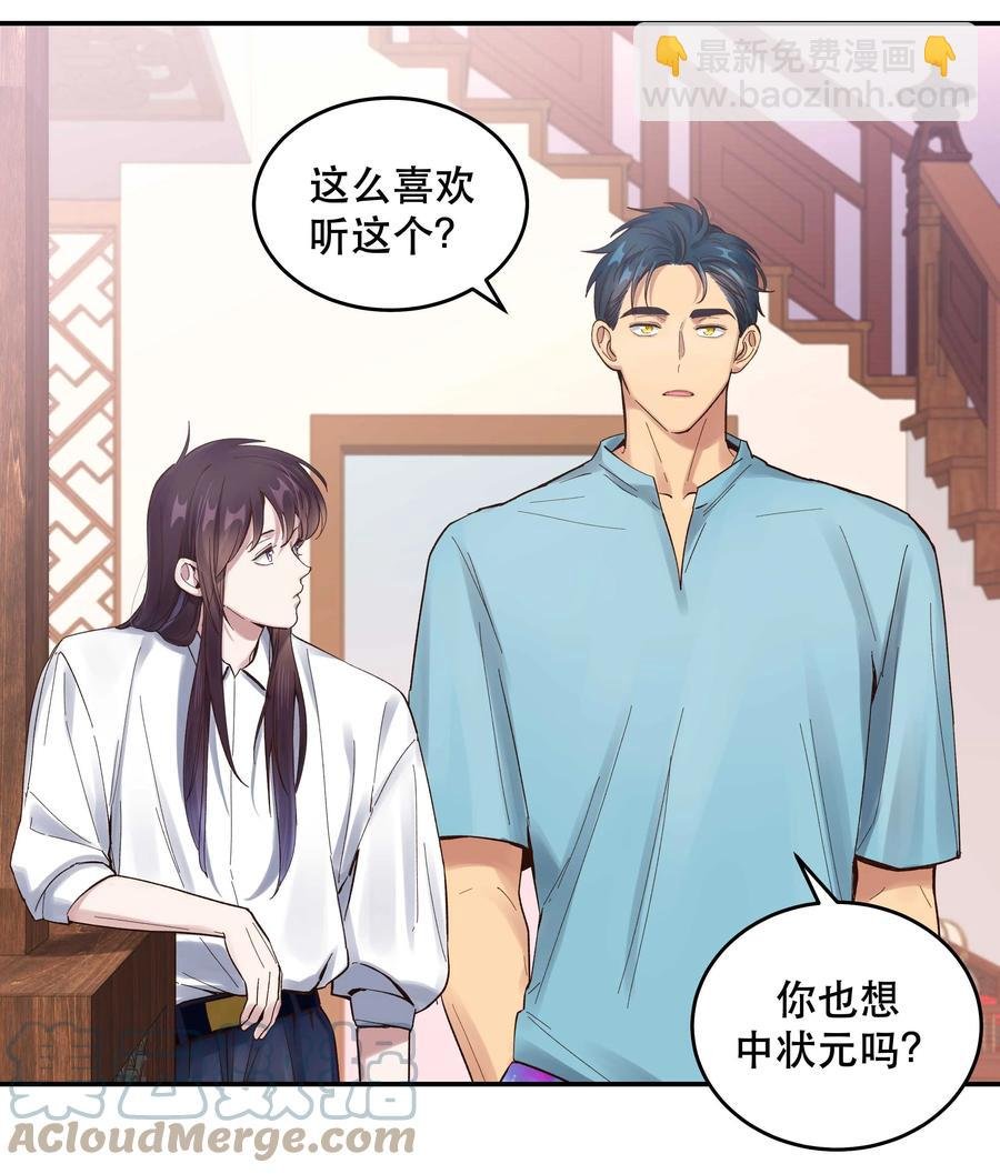 059 他要住一段时间