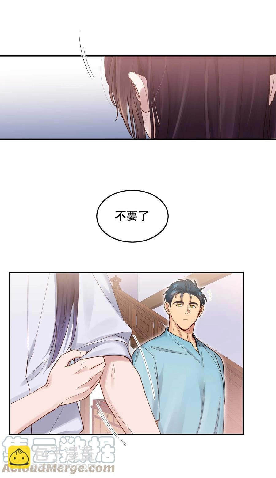 059 他要住一段时间