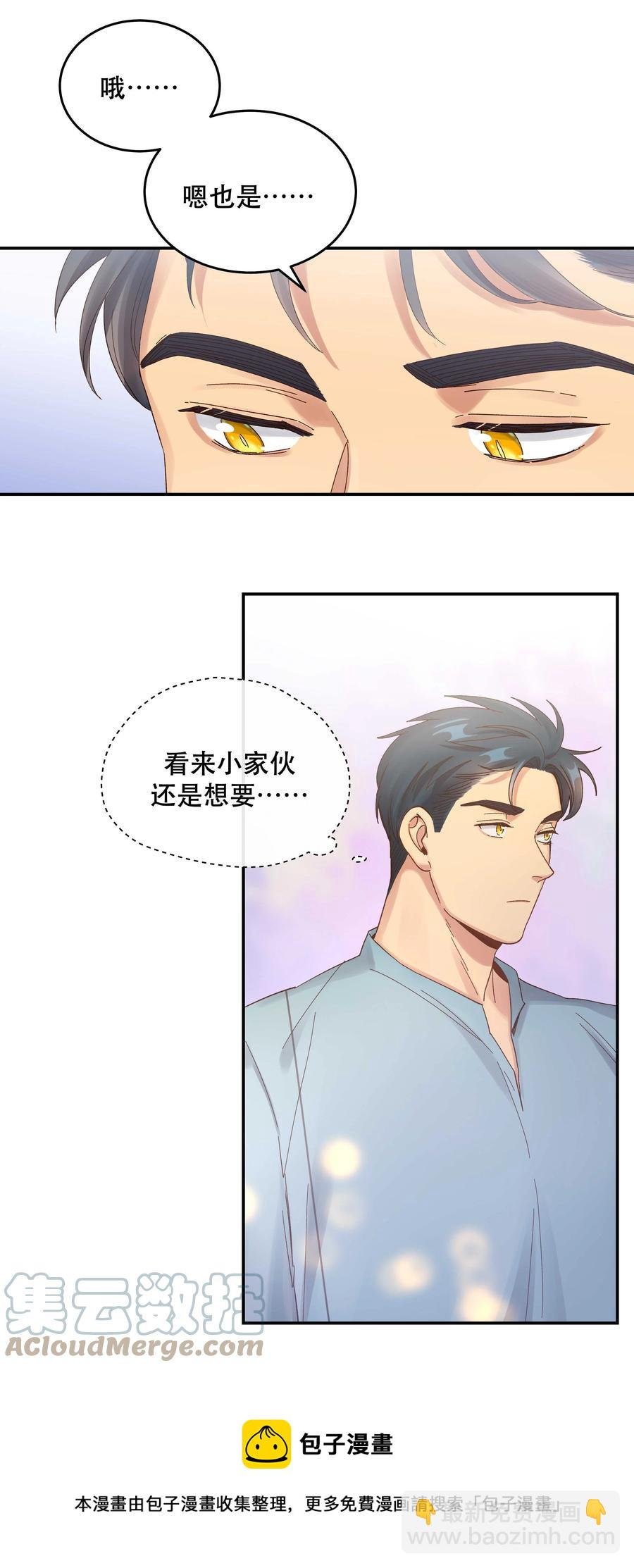 059 他要住一段时间