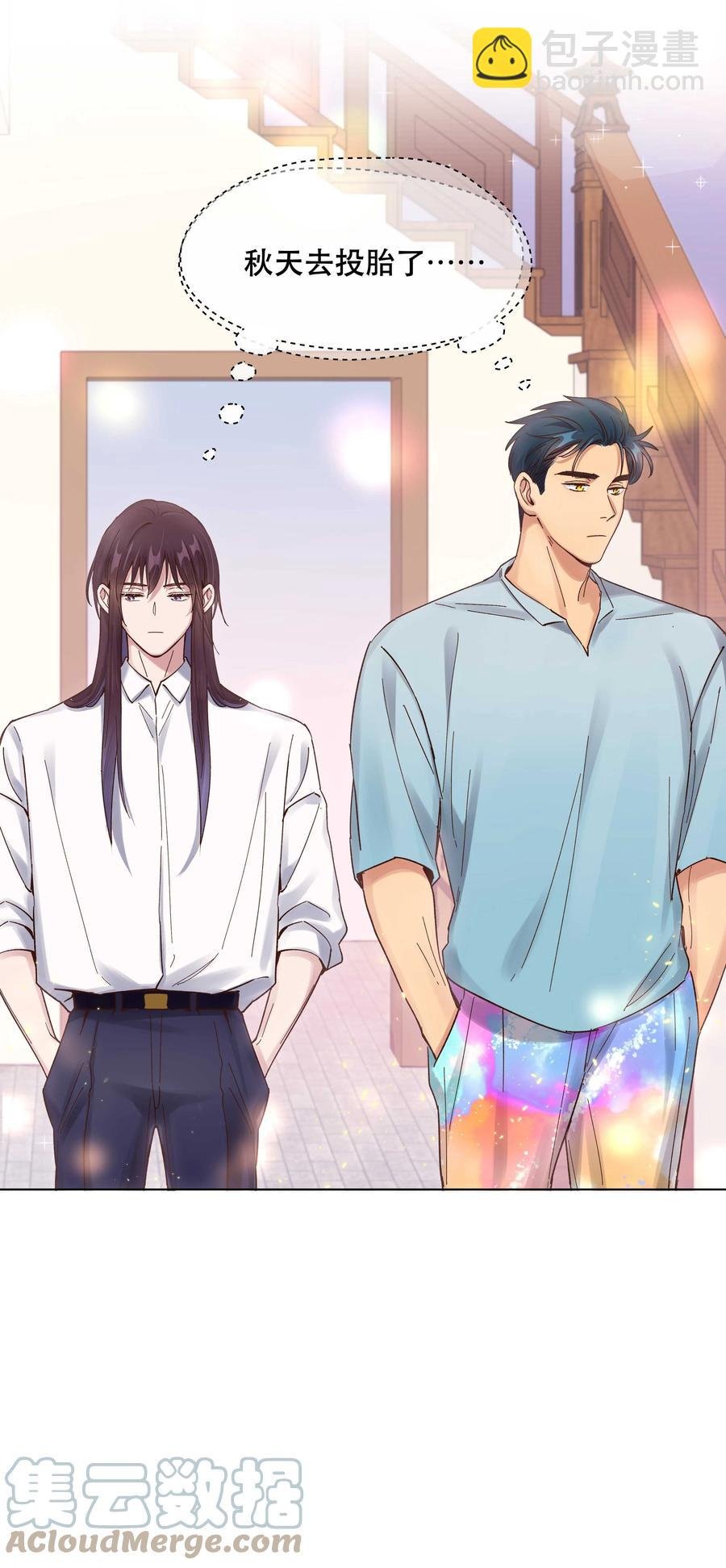059 他要住一段时间
