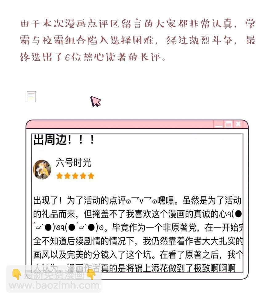 059 他要住一段时间