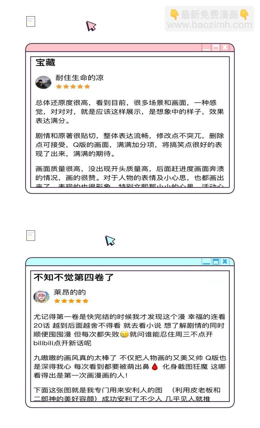 059 他要住一段时间