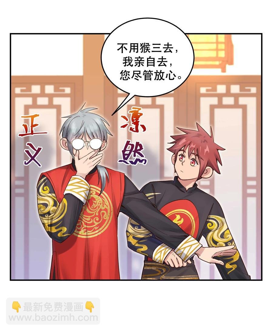 060 男孩子都喜欢什么？