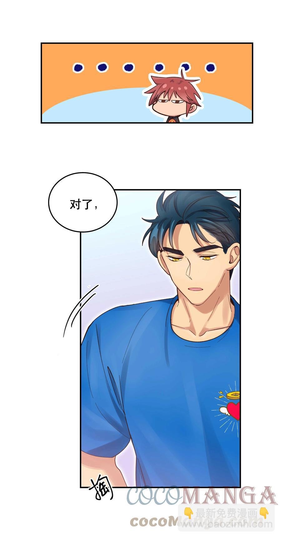 060 男孩子都喜欢什么？