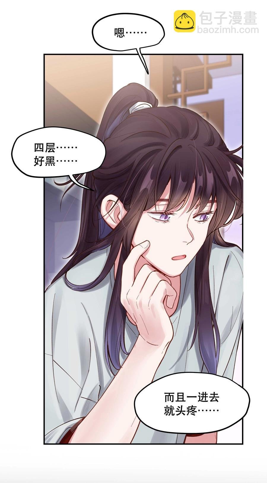 060 男孩子都喜欢什么？