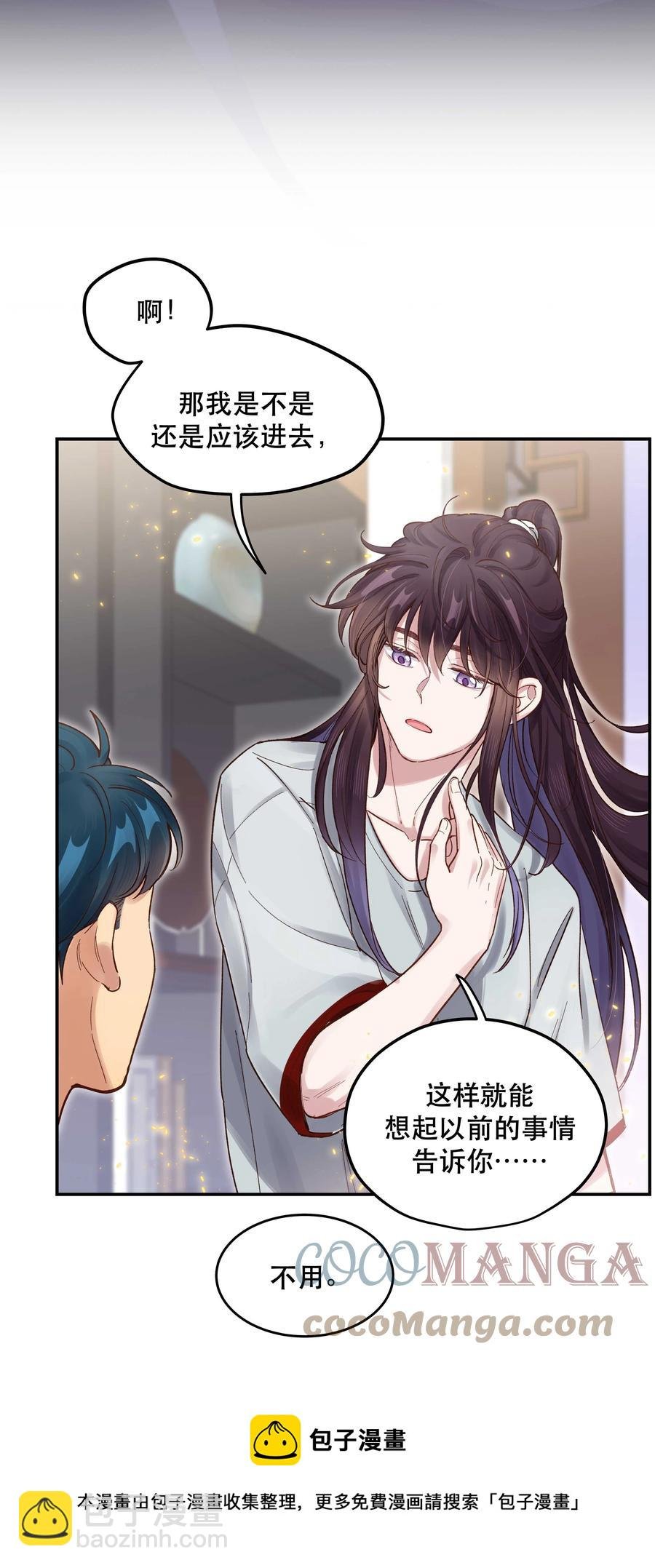 060 男孩子都喜欢什么？