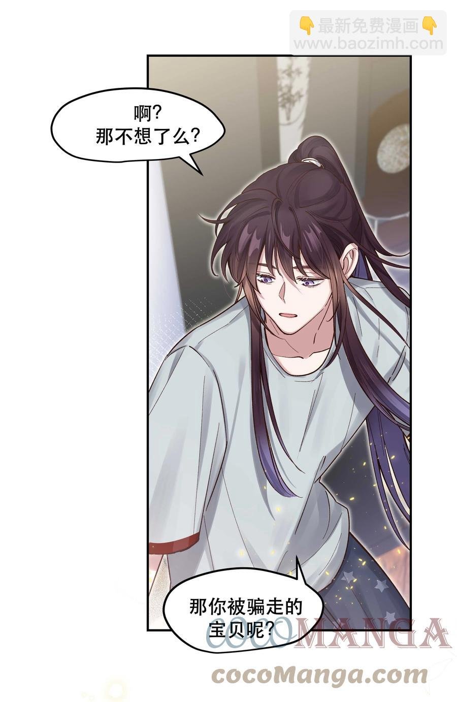 060 男孩子都喜欢什么？
