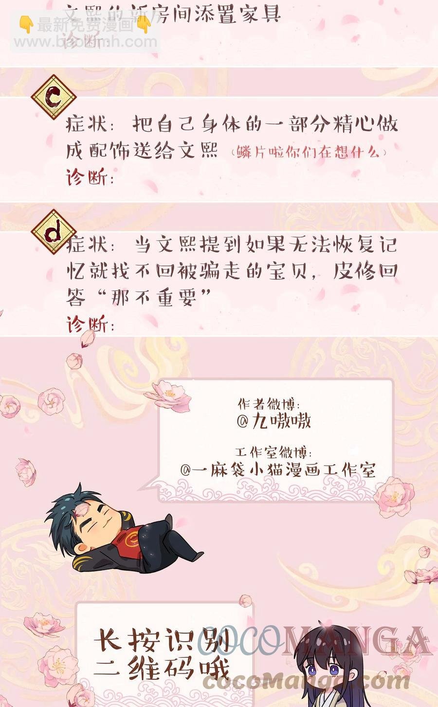 060 男孩子都喜欢什么？