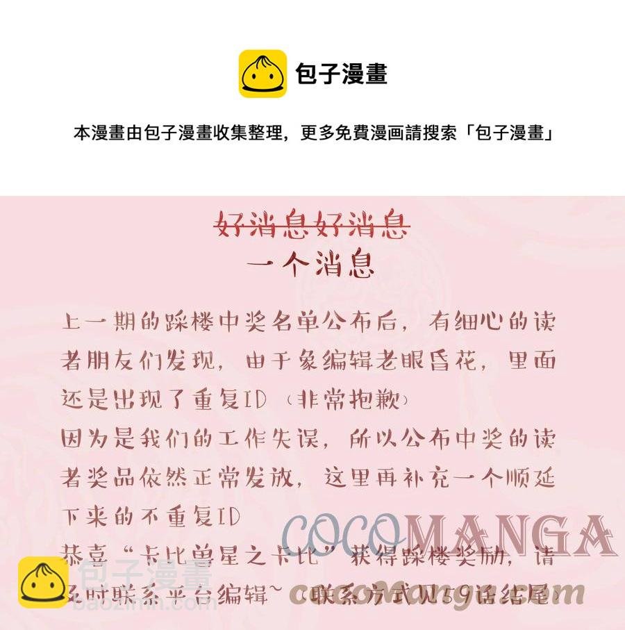 060 男孩子都喜欢什么？