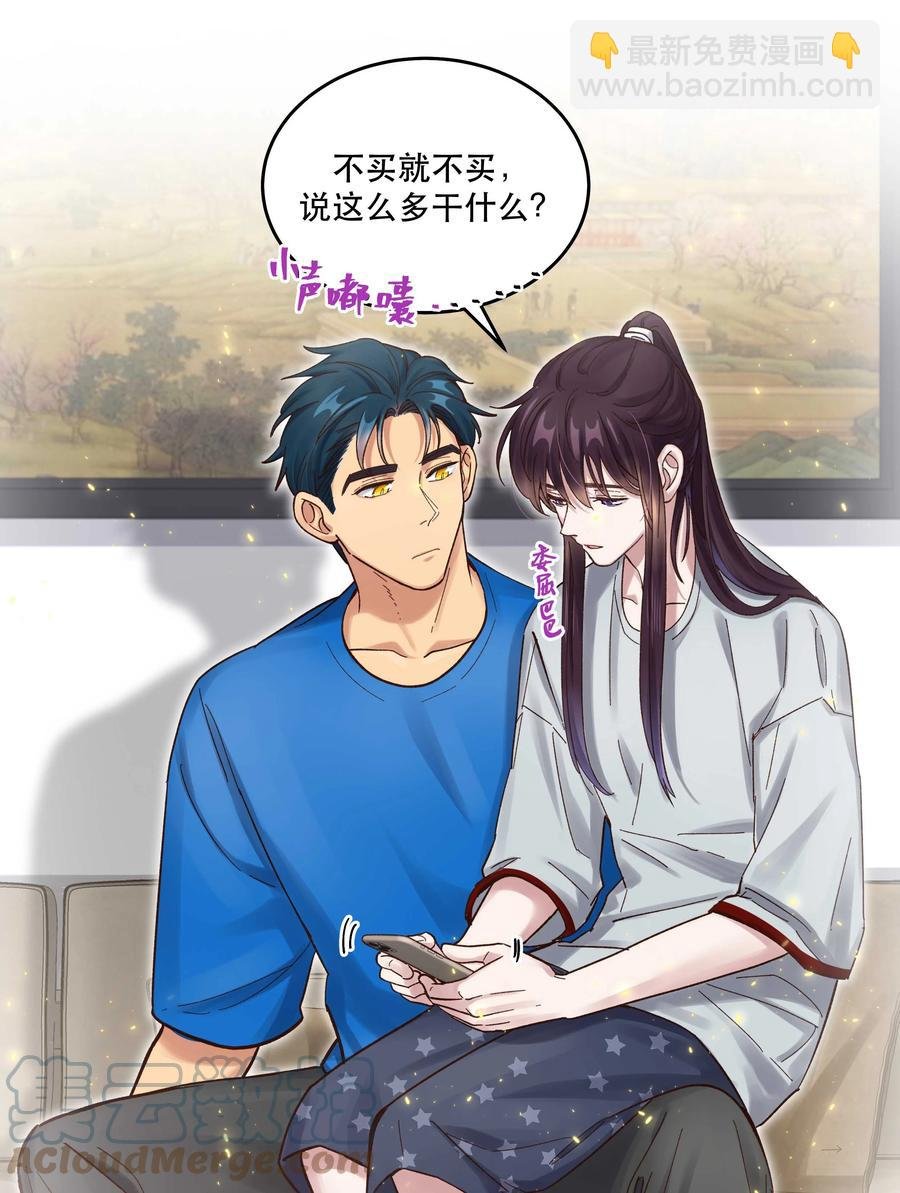 061 小气鬼