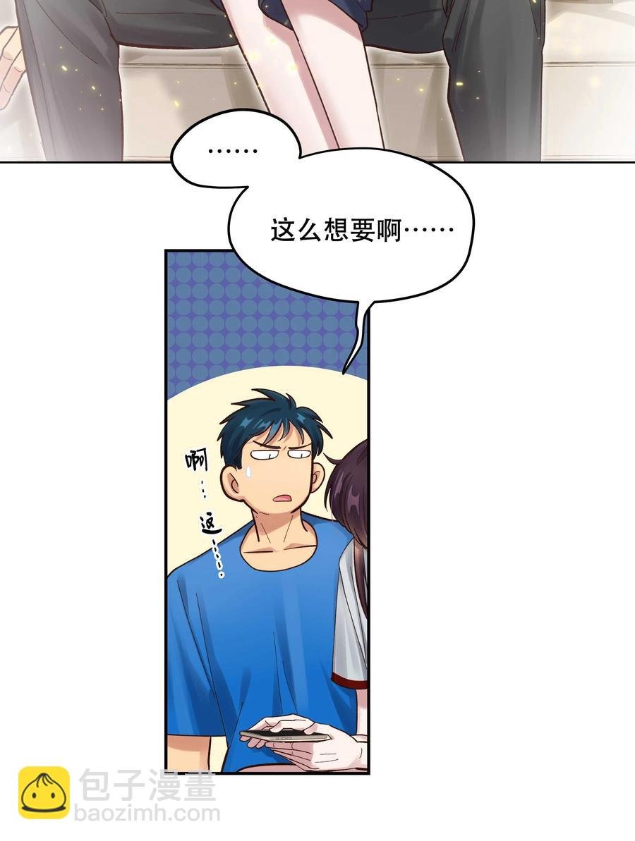 061 小气鬼